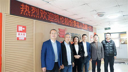 凯伦钢结构屋面防水